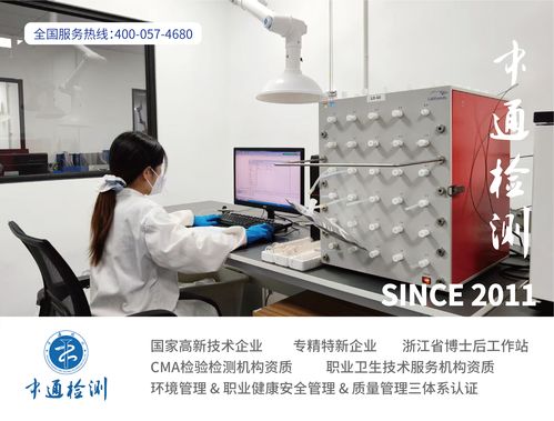 2026年第一季度宁波职业卫生检测服务商综合评估与五家推荐